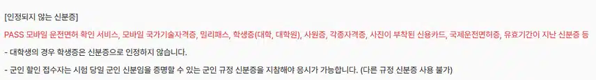 2026 신규간호사 채용 대비! 2025 토익시험 일정 알아보기!