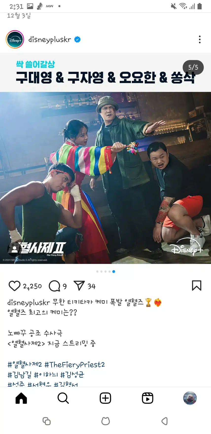 여러분의 선택은요?
