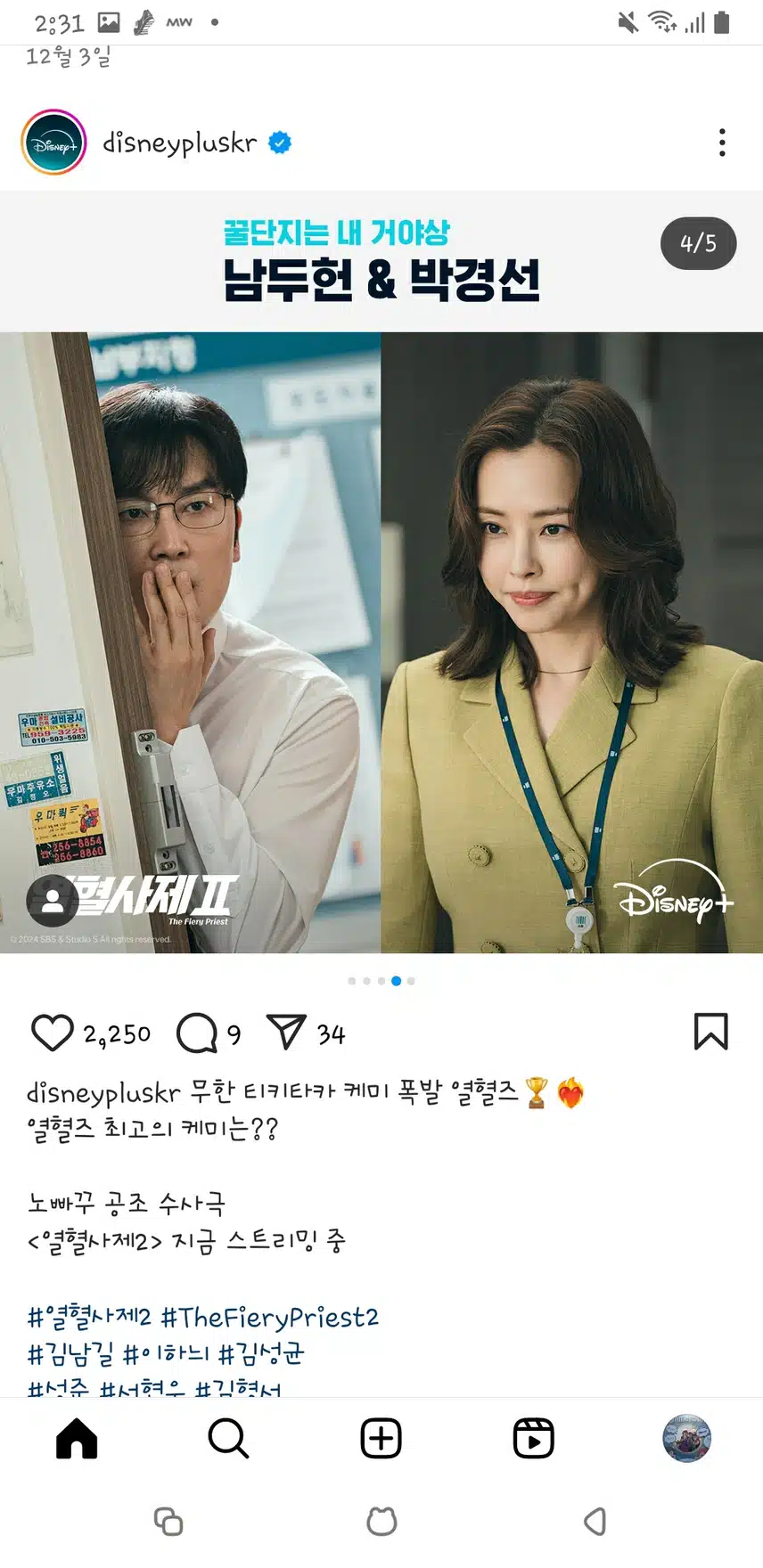 여러분의 선택은요?