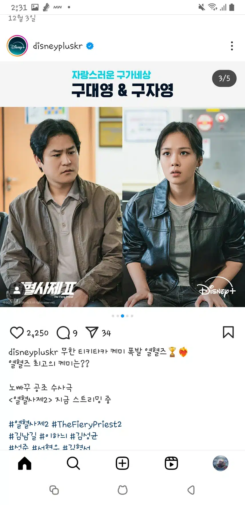여러분의 선택은요?