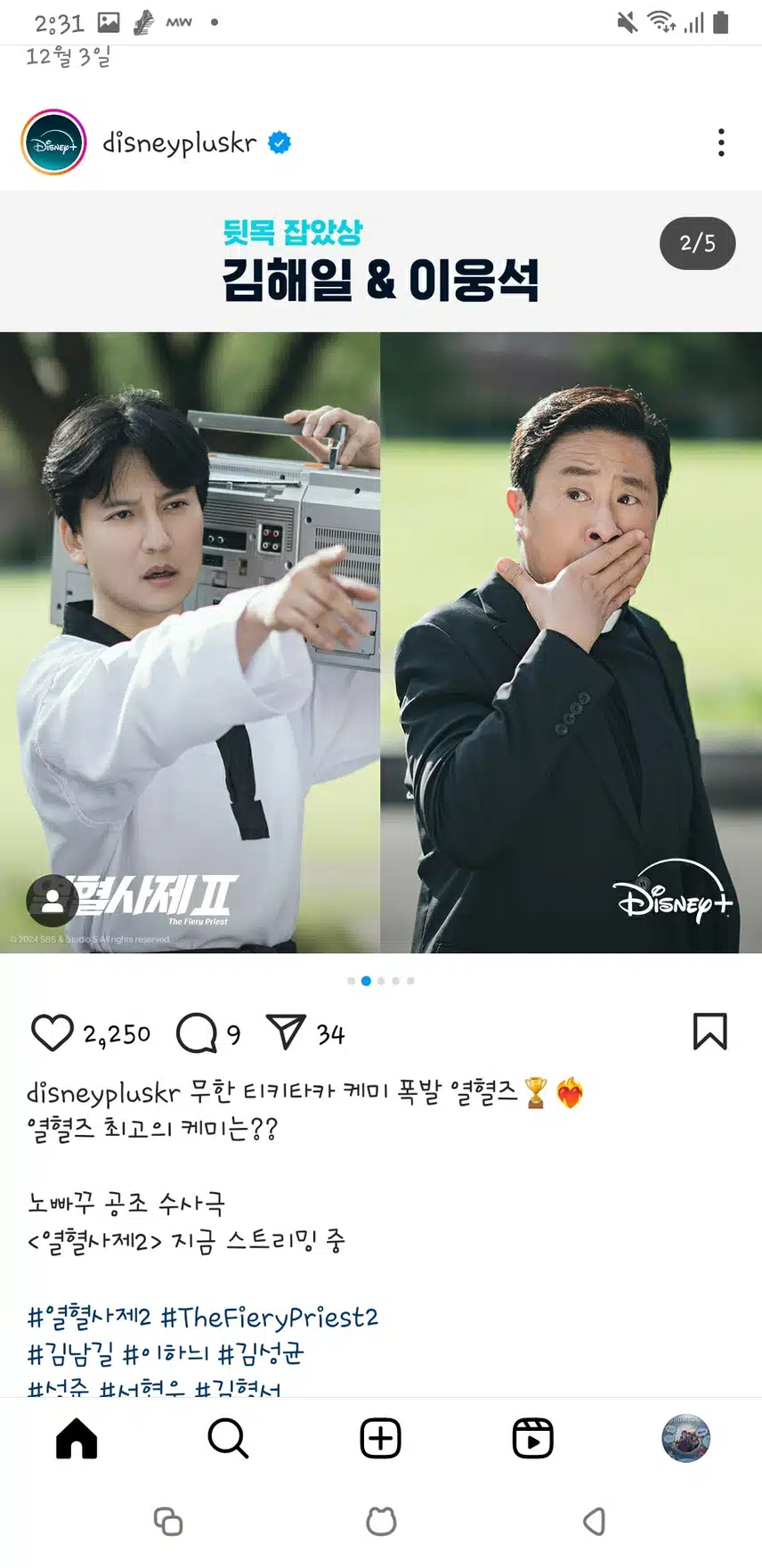 여러분의 선택은요?