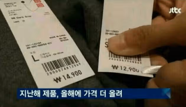 고물가 때문이라고 하지만 유니클로의 매출 기록 갱신이 좋지만은 않네요.