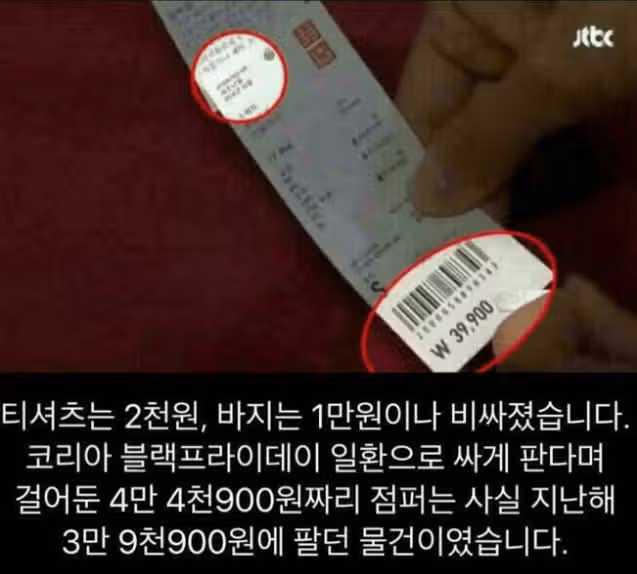 고물가 때문이라고 하지만 유니클로의 매출 기록 갱신이 좋지만은 않네요.