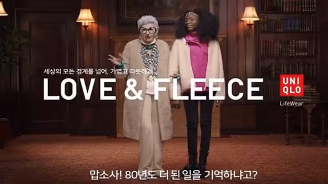 고물가 때문이라고 하지만 유니클로의 매출 기록 갱신이 좋지만은 않네요.