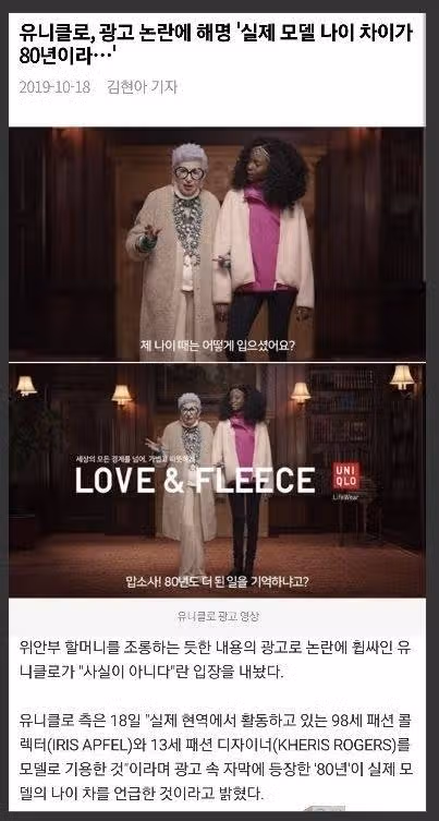 고물가 때문이라고 하지만 유니클로의 매출 기록 갱신이 좋지만은 않네요.