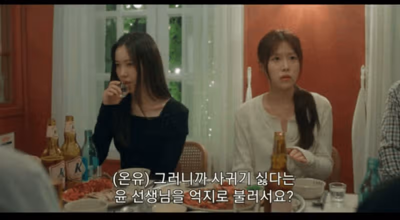 선생님들에게 들켜버린 두사람.
