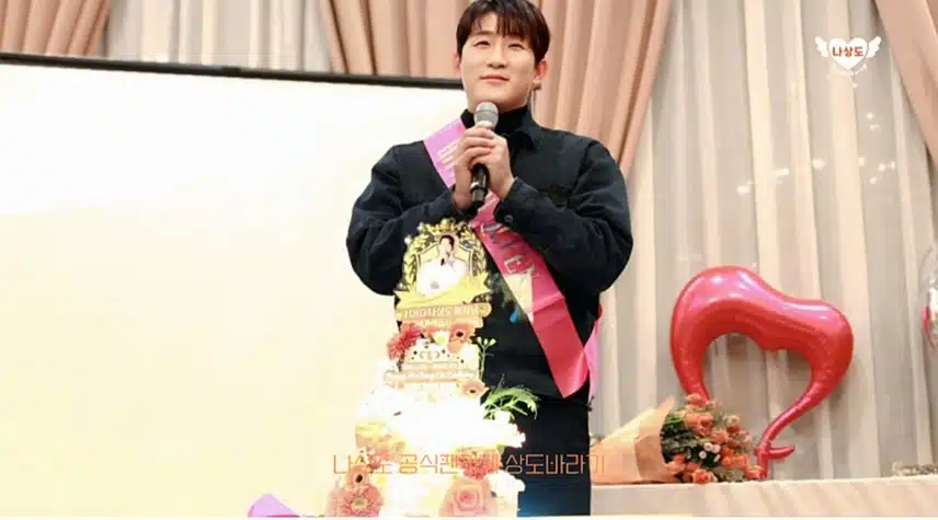 나상도 가수님 생일 축하합니도 
