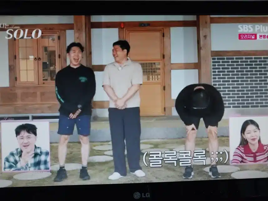 슈퍼데이트권 웃음강자.눈물강자