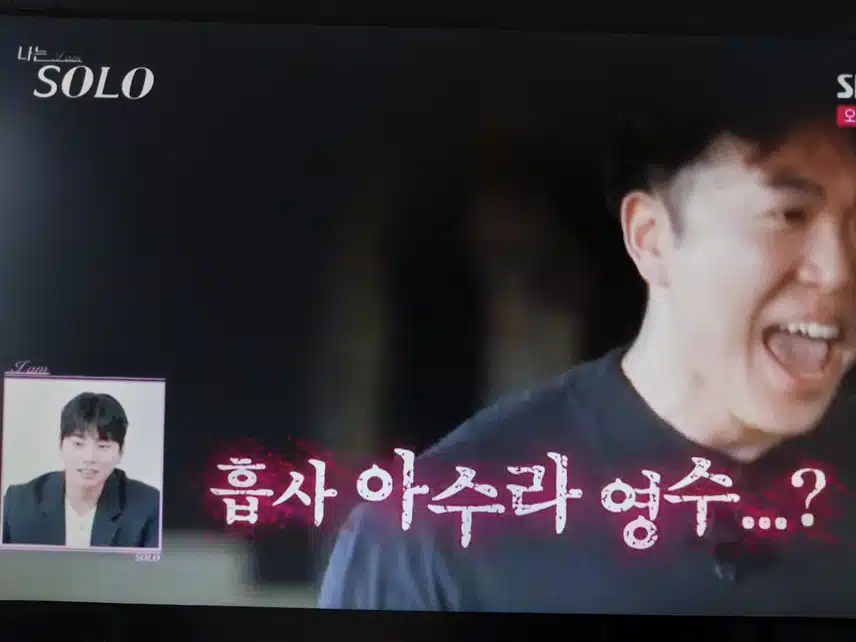 슈퍼데이트권 웃음강자.눈물강자