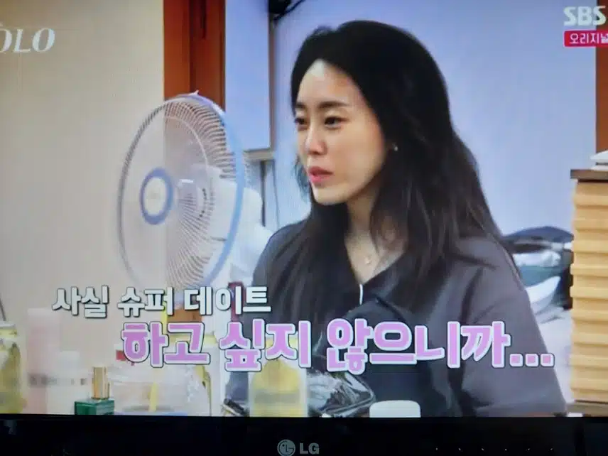 슈퍼데이트권 경기중 우는 옥순