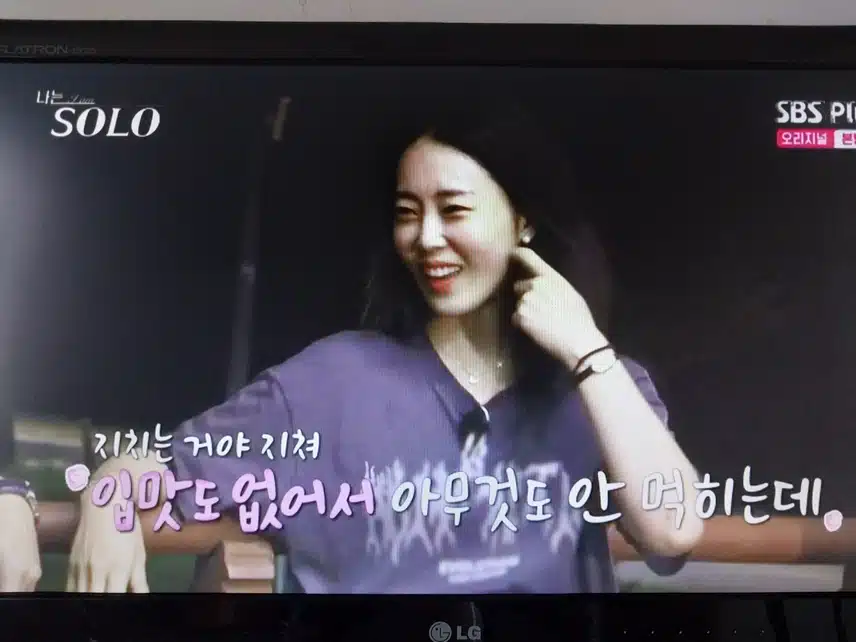 이곳저곳 자기 고민 말하는 광수