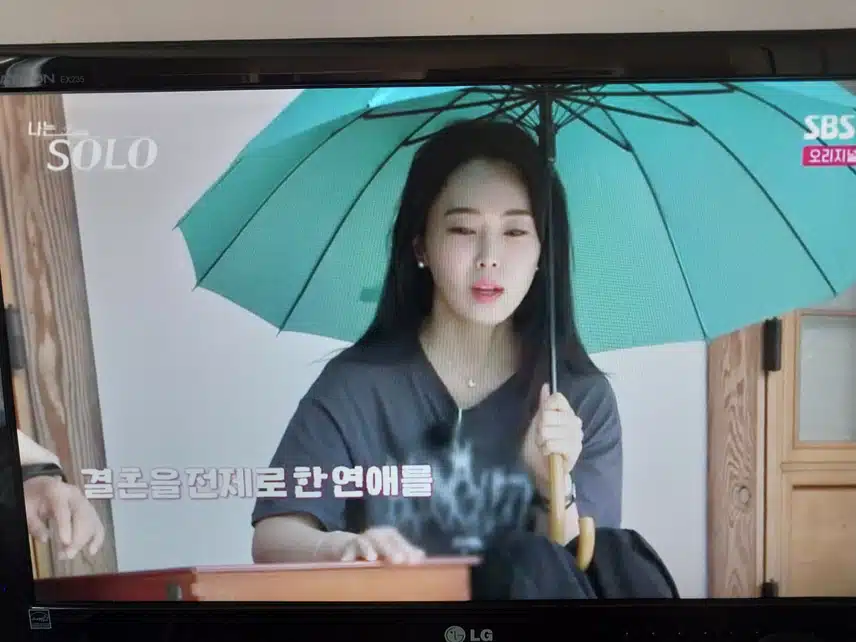 옥순.광수