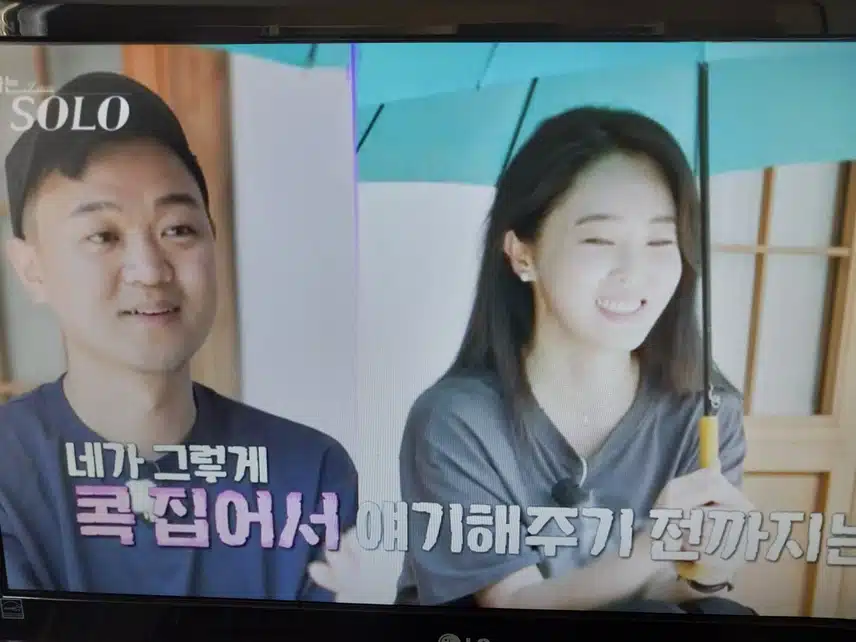 그만말해 광수야