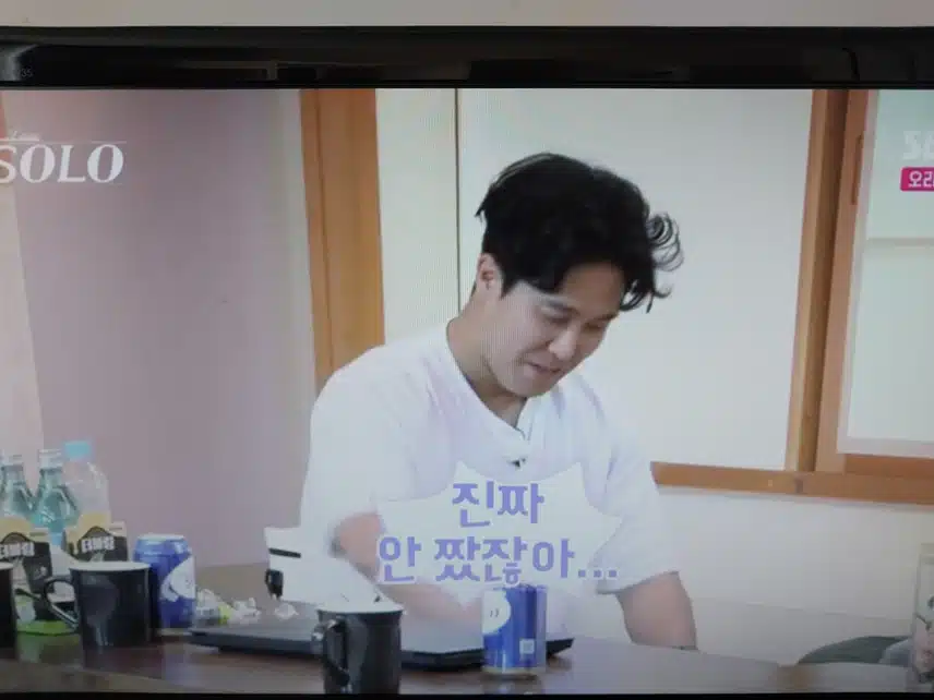 영식.영철 취향이 같아 소름