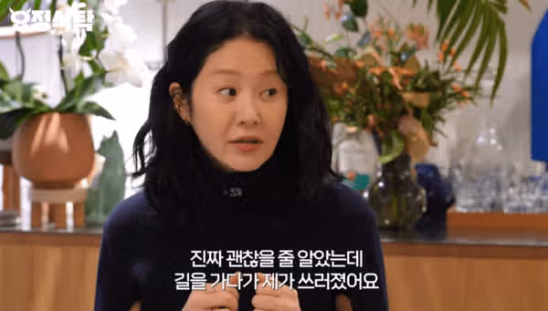 고현정 투병 병명 공개? 암 투병, 건강 이상설 나오고 있는 이유