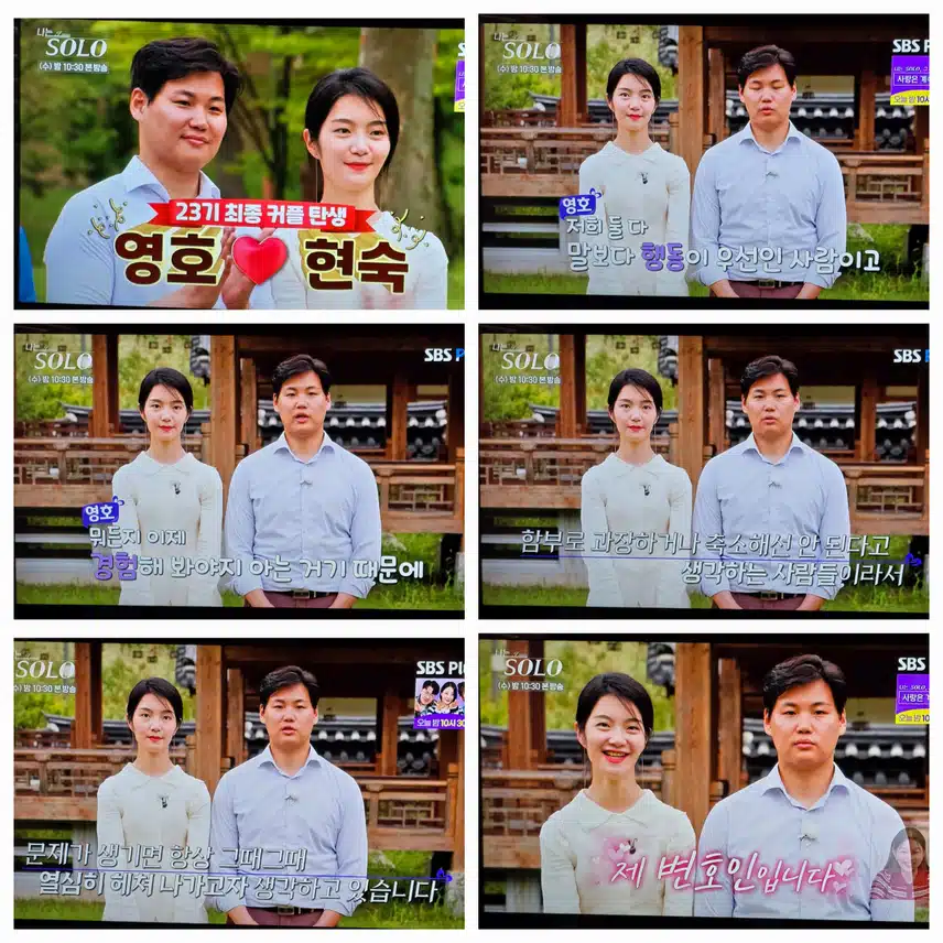 제 변호인입니다