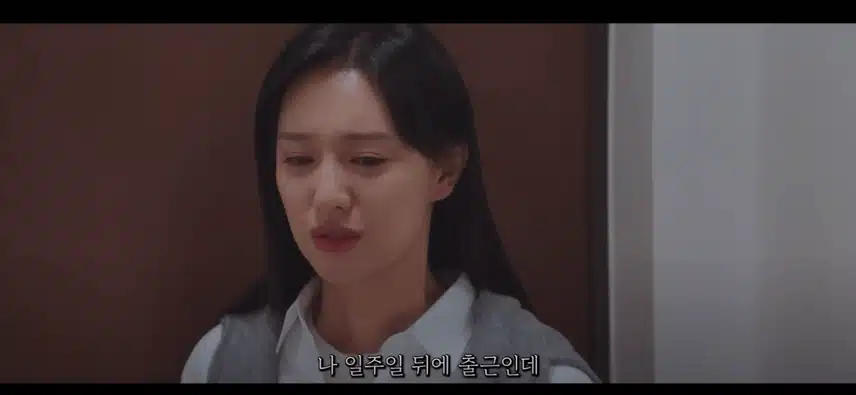 도시남녀의 사랑법에서 너무 좋았어요