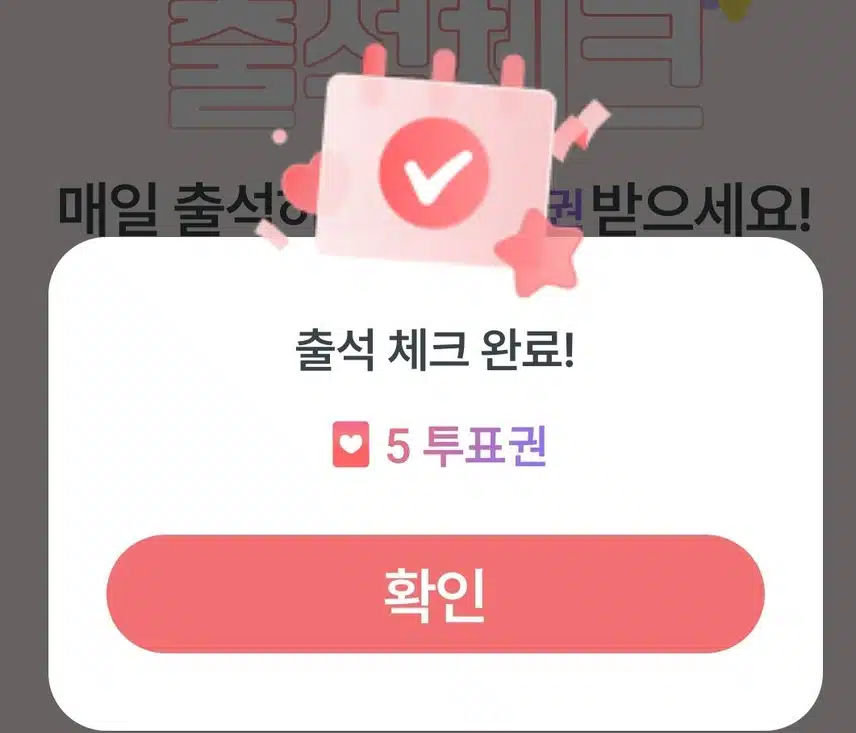 좋은아침  되세요
