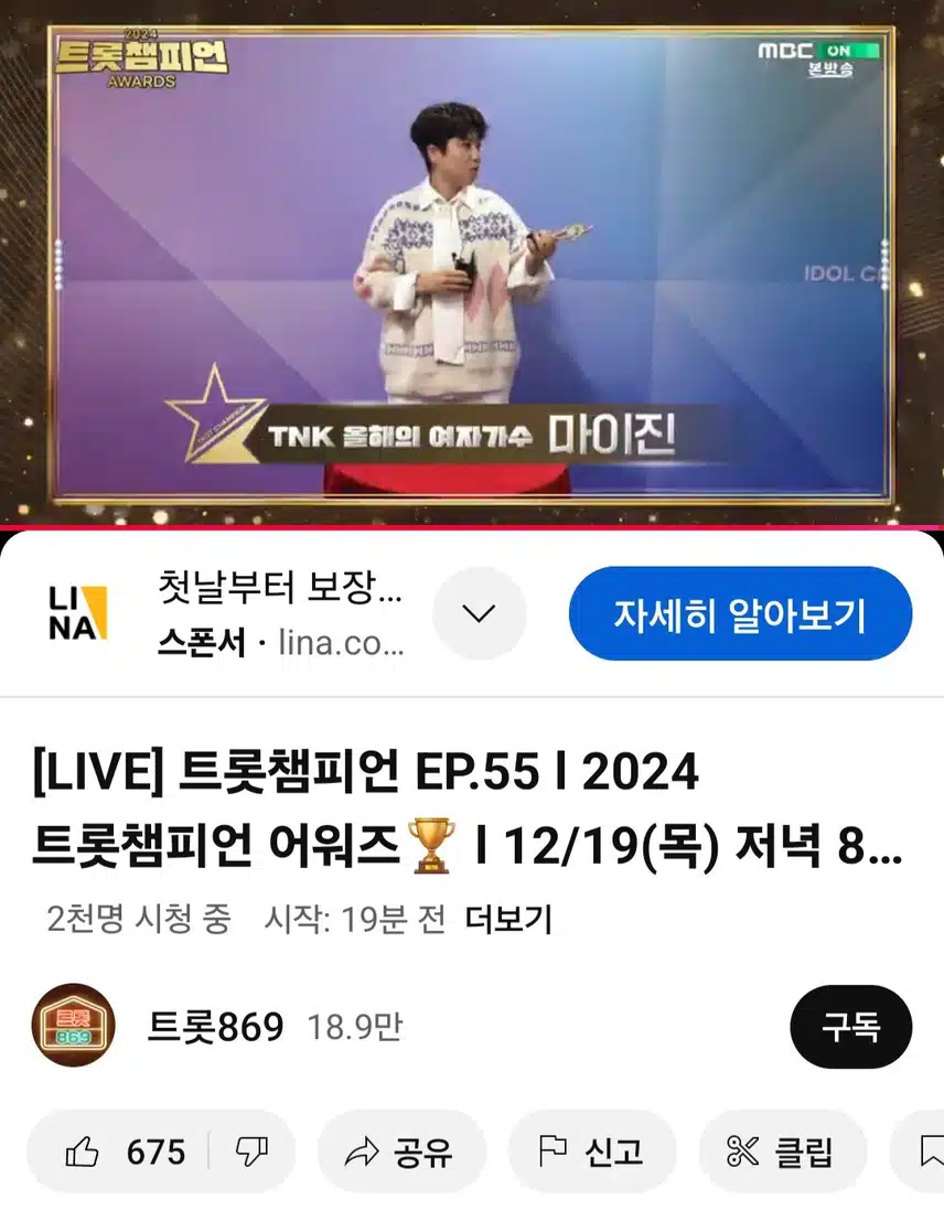마이진님 수상축하해요