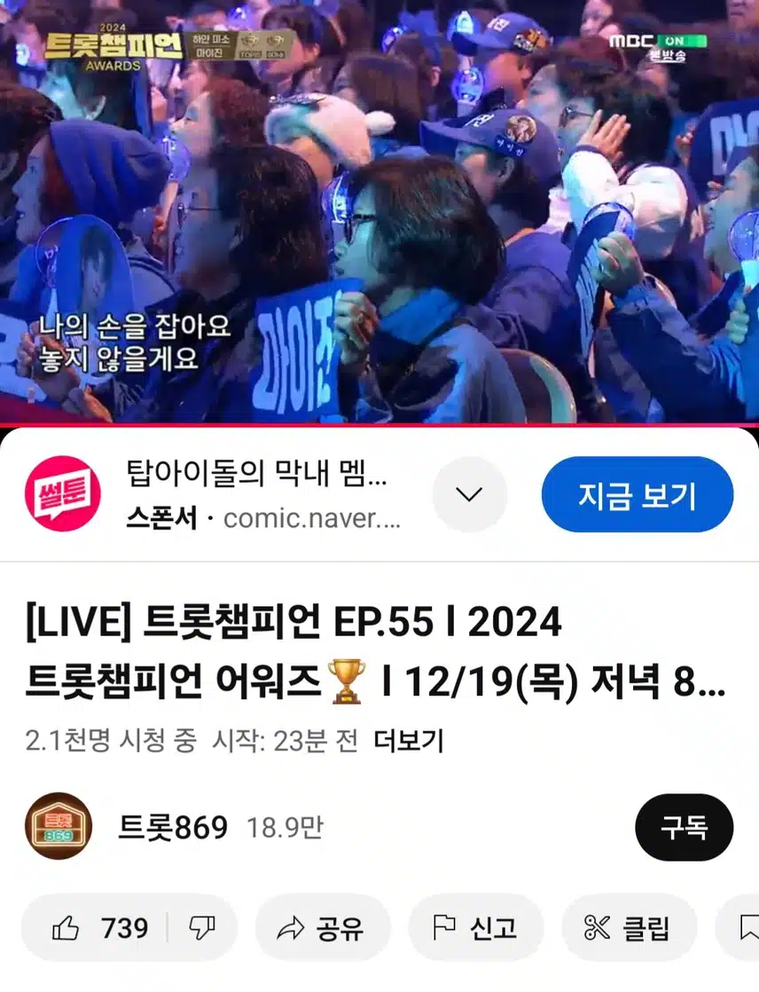 마이진님 수상축하해요