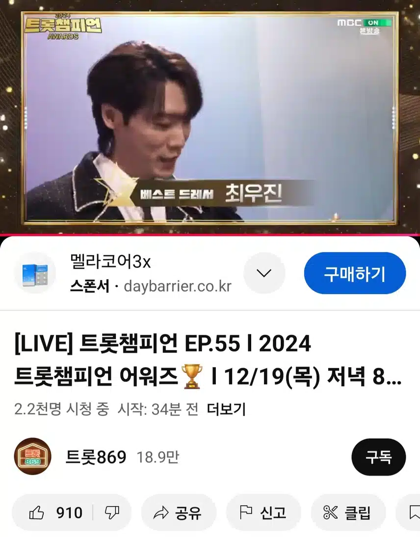 최우진님 수상 축하합니다