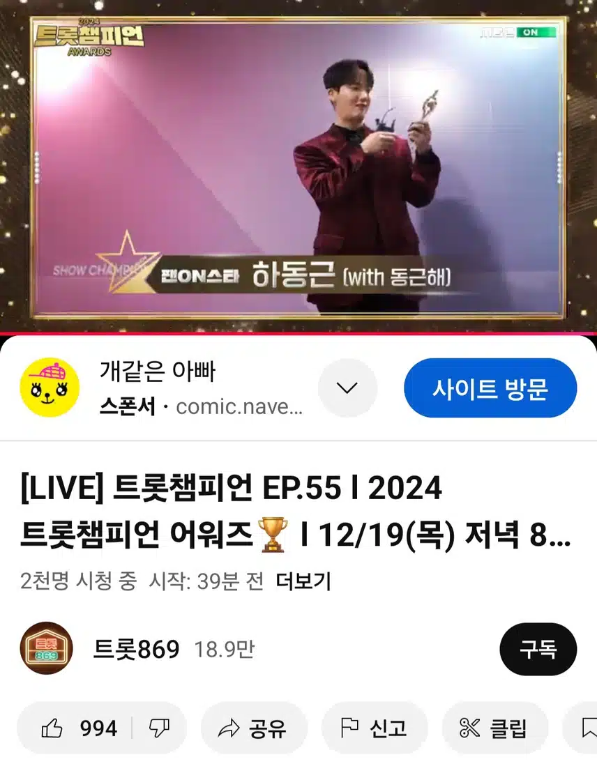 하동근님 수상축하드립니다