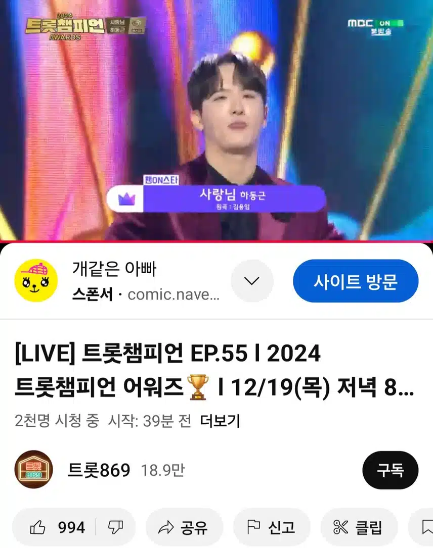 하동근님 수상축하드립니다