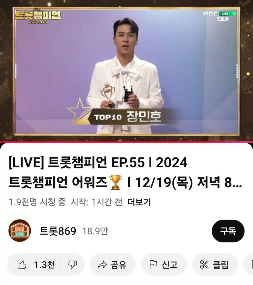 장민호님 수상을 축하드립니다