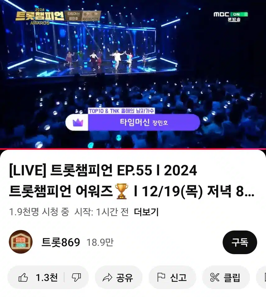 장민호님 수상을 축하드립니다