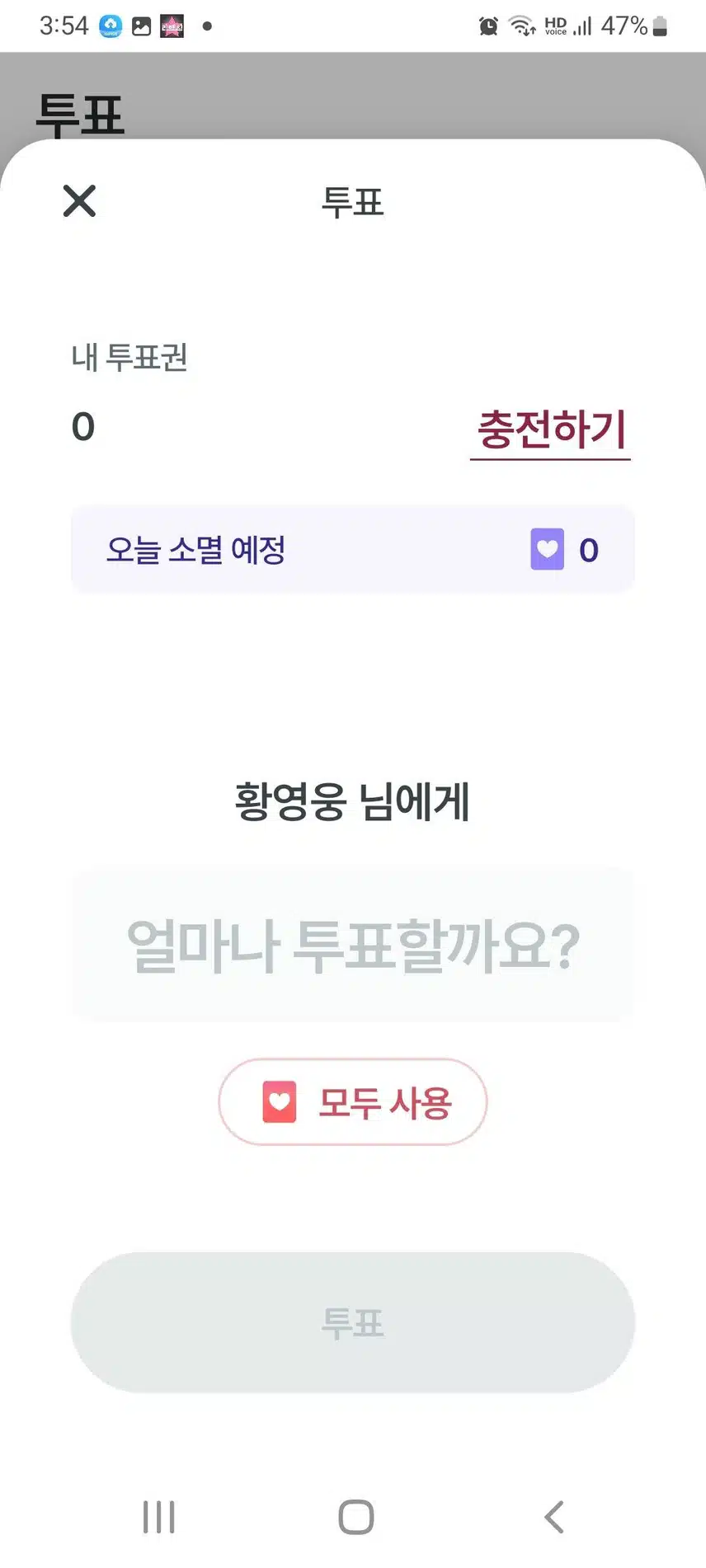 참여 합니다 