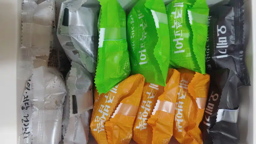 떡 선물 갖고 왔네요