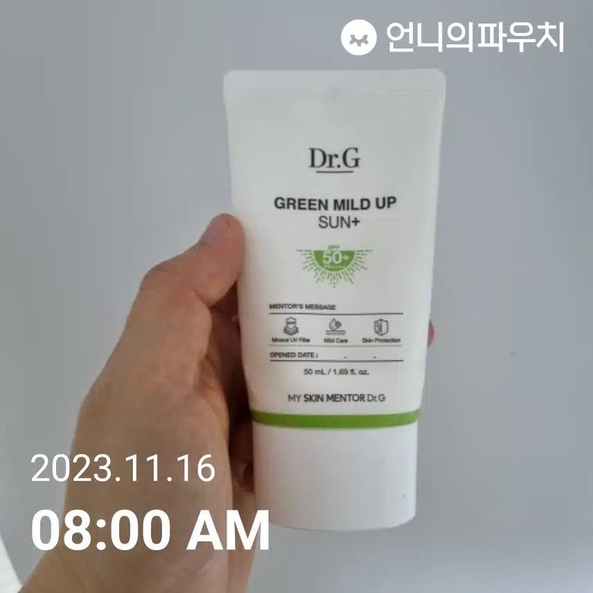 썬크림