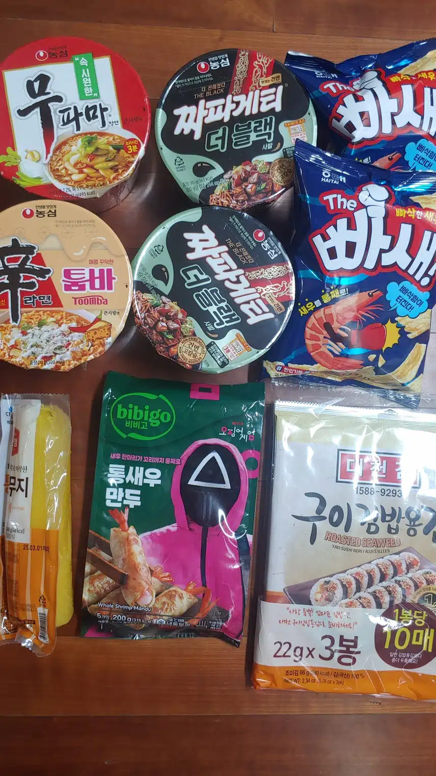 홈플 배송