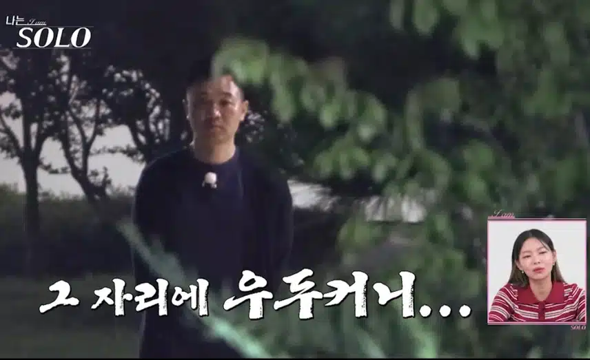 23기 광수님의 우두커니