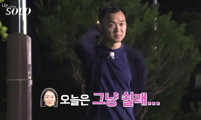 23기 광수님의 우두커니