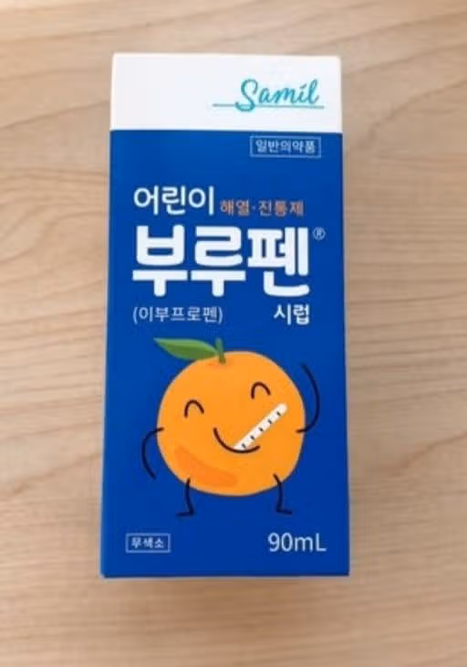 어린이집 교사가 추천하는 부루펜!!
