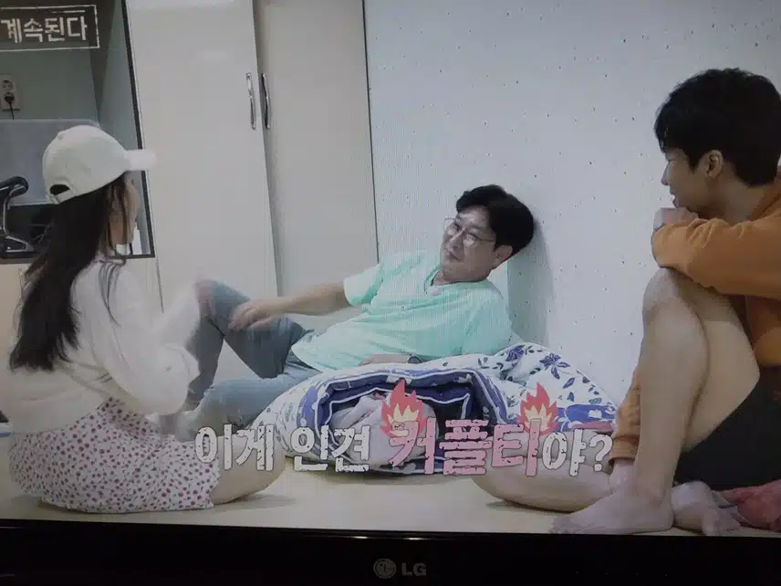 나솔사계 인견커플템?