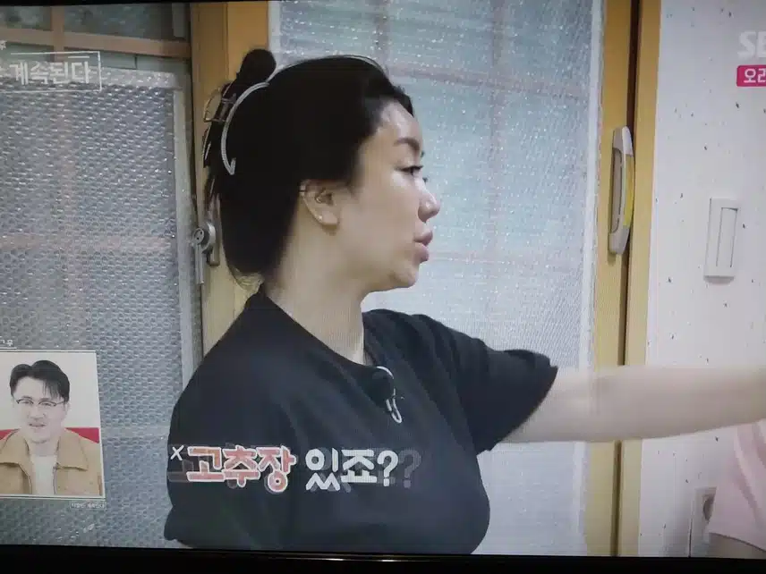 나솔사계) 정숙님 요리개시