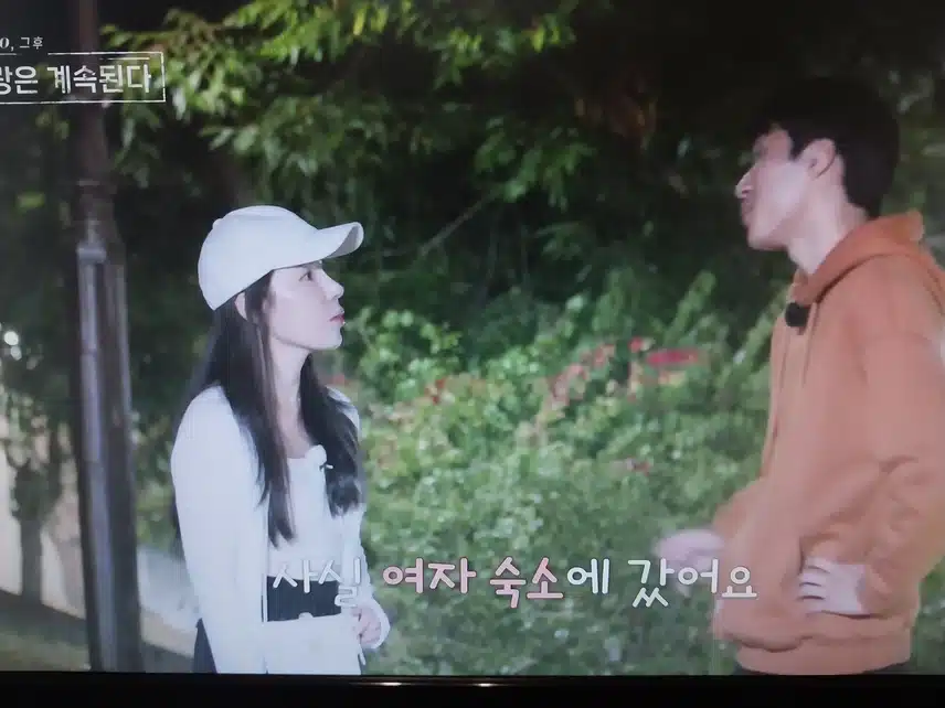 나솔사계)미스터흑김 마음전함