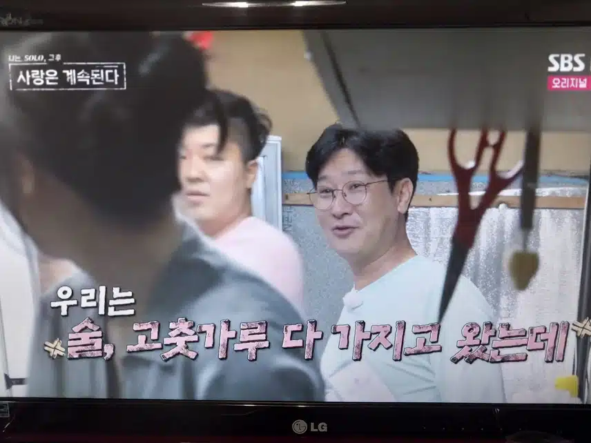나솔사계) 재밌어요