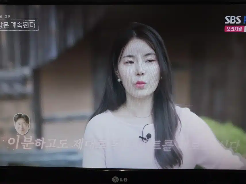나솔사계)  엇갈림