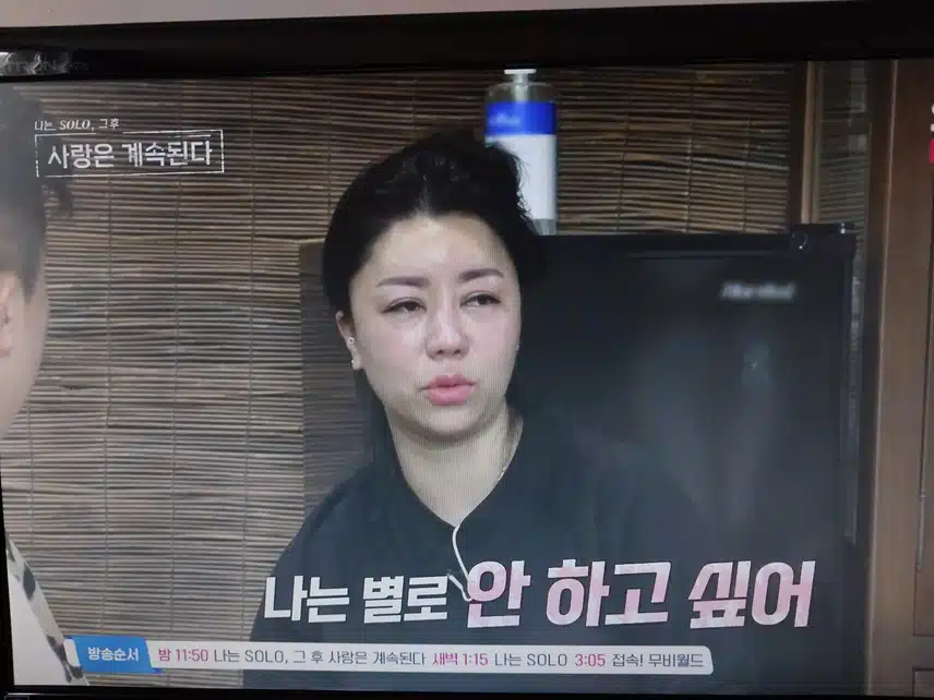 나솔사계 다음주예고 대박이네요