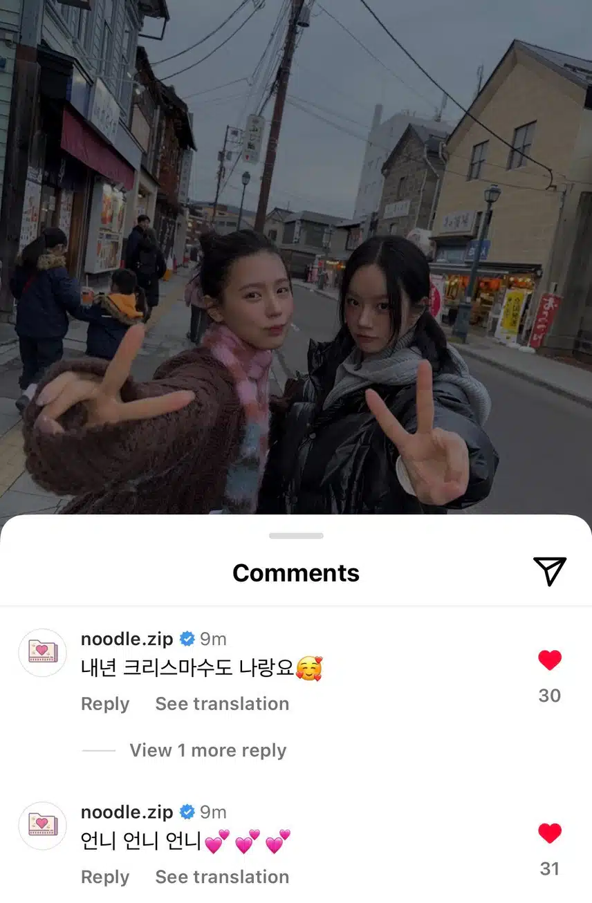 혜리와 미리메리크리스마스 기념 여행 떠난 미연