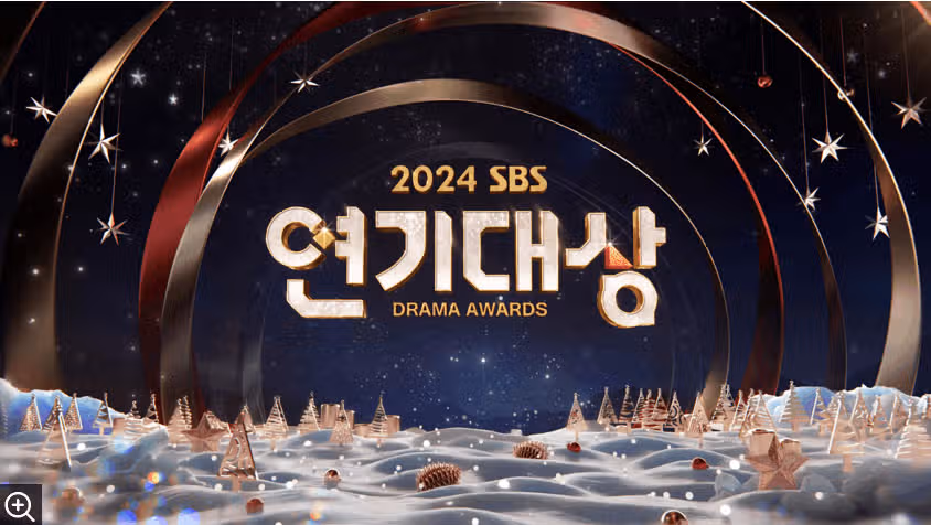 남궁민·전여빈·박형식·육성재…'2024 SBS연기대상', 시상자도 화려하다 