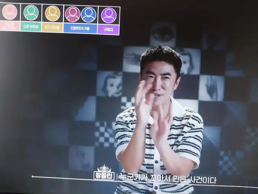 피의게임3
