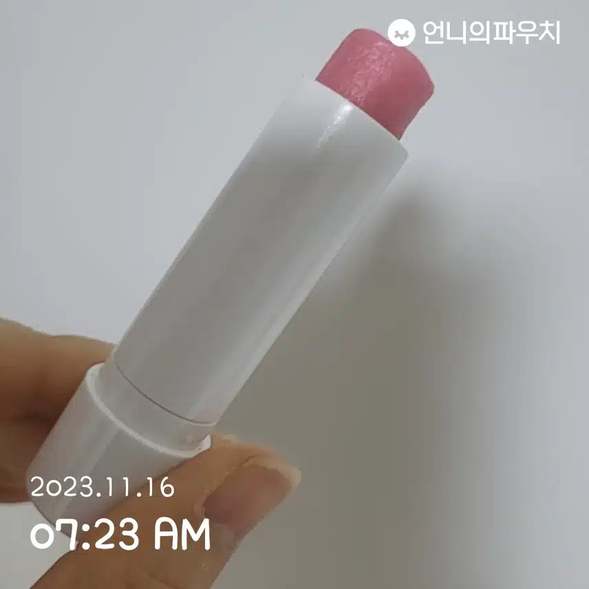 입술도 촉촉~!