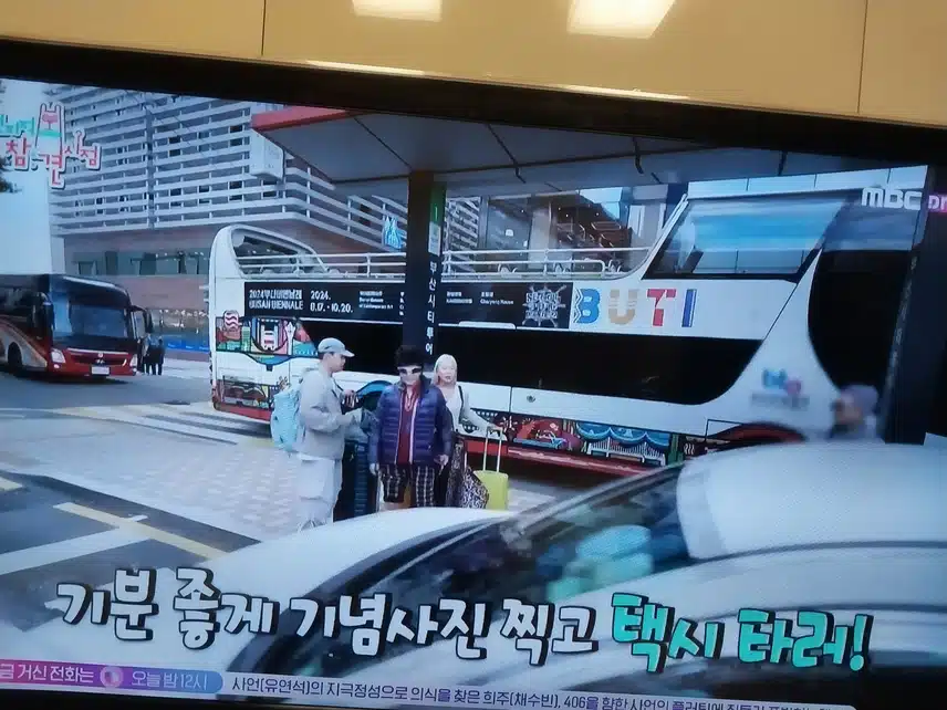 랄랄..명화씨 너무 웃겨요