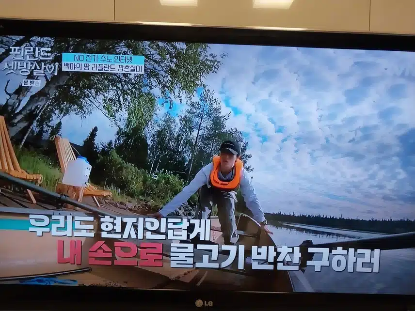 필셋살) 베리따다  낚시가고픈 동휘씨