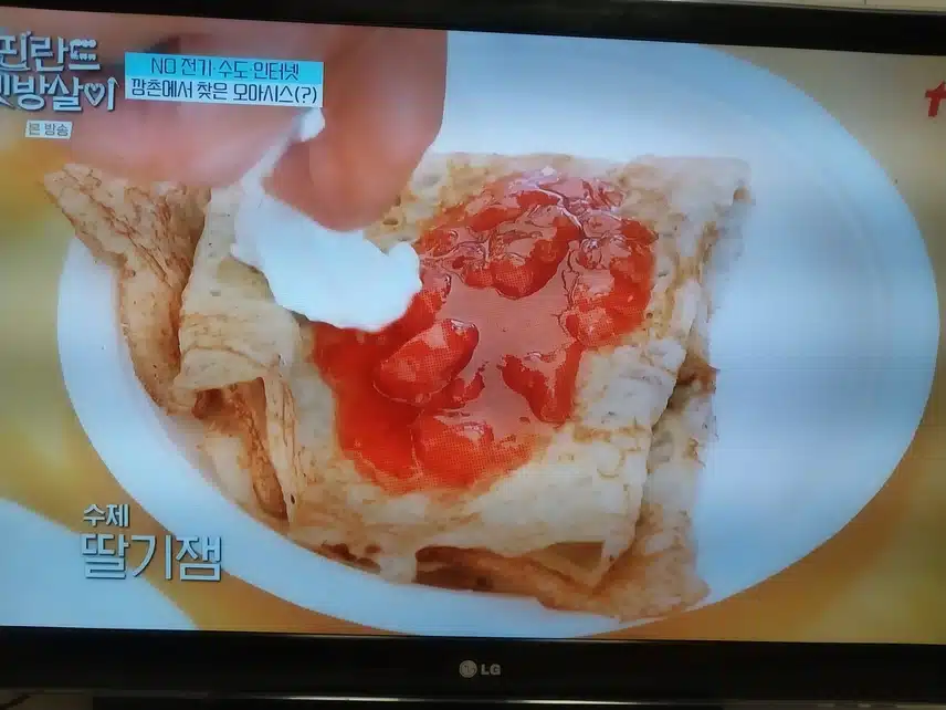 필셋살) 은우님 간식러버