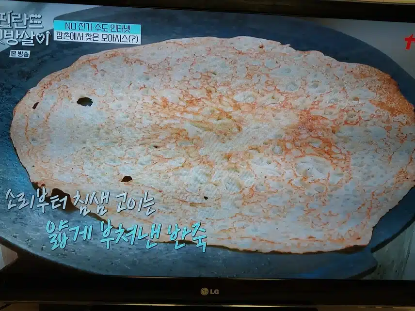 필셋살) 은우님 간식러버